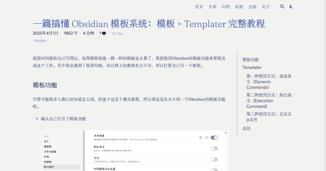 正常显示的页面